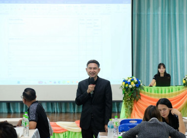 โครงการประชุมเชิงปฎิบัติการ ... พารามิเตอร์รูปภาพ 20